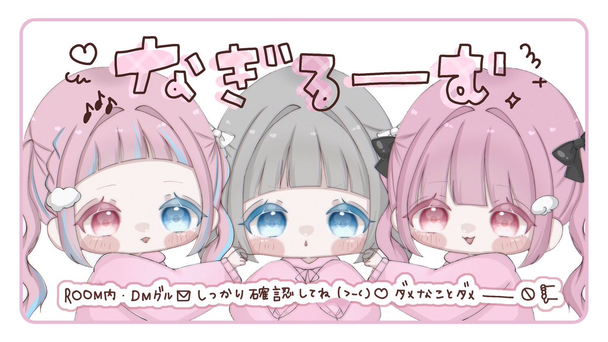 _9lwxy's tweet photo. ✦ 𝘽𝙤𝙮 𝙖𝙣𝙙 𝙂𝙞𝙧𝙡 𝘿𝙪𝙤 _____ ︎✦ 
      ↳  𝘍𝘭𝘺𝘦𝘳 𝘣𝘺 #こなこやさん

 ️▋ 2/27 25:00 25:30  #男女デュオ
 ️▋ ¥ 500 × p
     
      〈 FR全 〉
        @_9lwxy 🎶 
         ▷▷ ff巻込 絵文字添え 

     ▋ 3点セット ↺ 全提示

    #男女デュオ #25時 #25時半 https://t.co/w5oQ1gWhSd