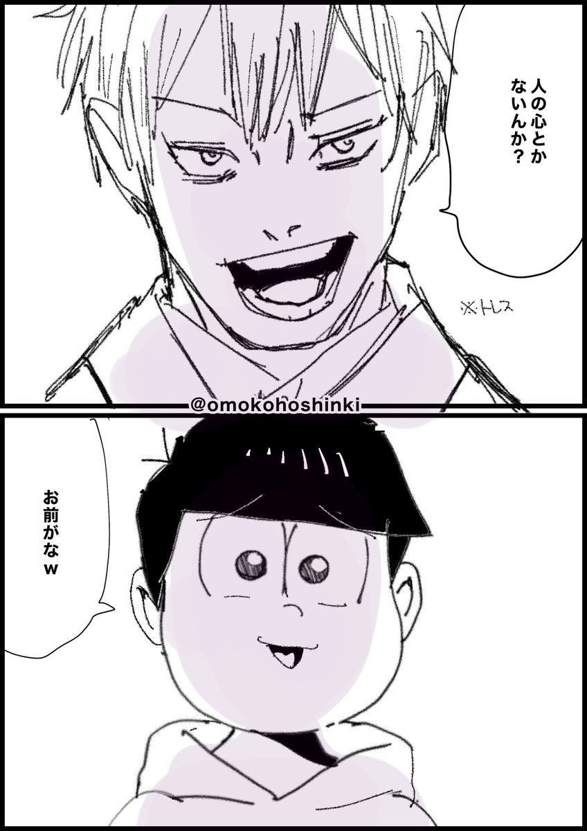 omkhsnk's tweet photo. ないもの同士 https://t.co/sVFaFO5LzX
