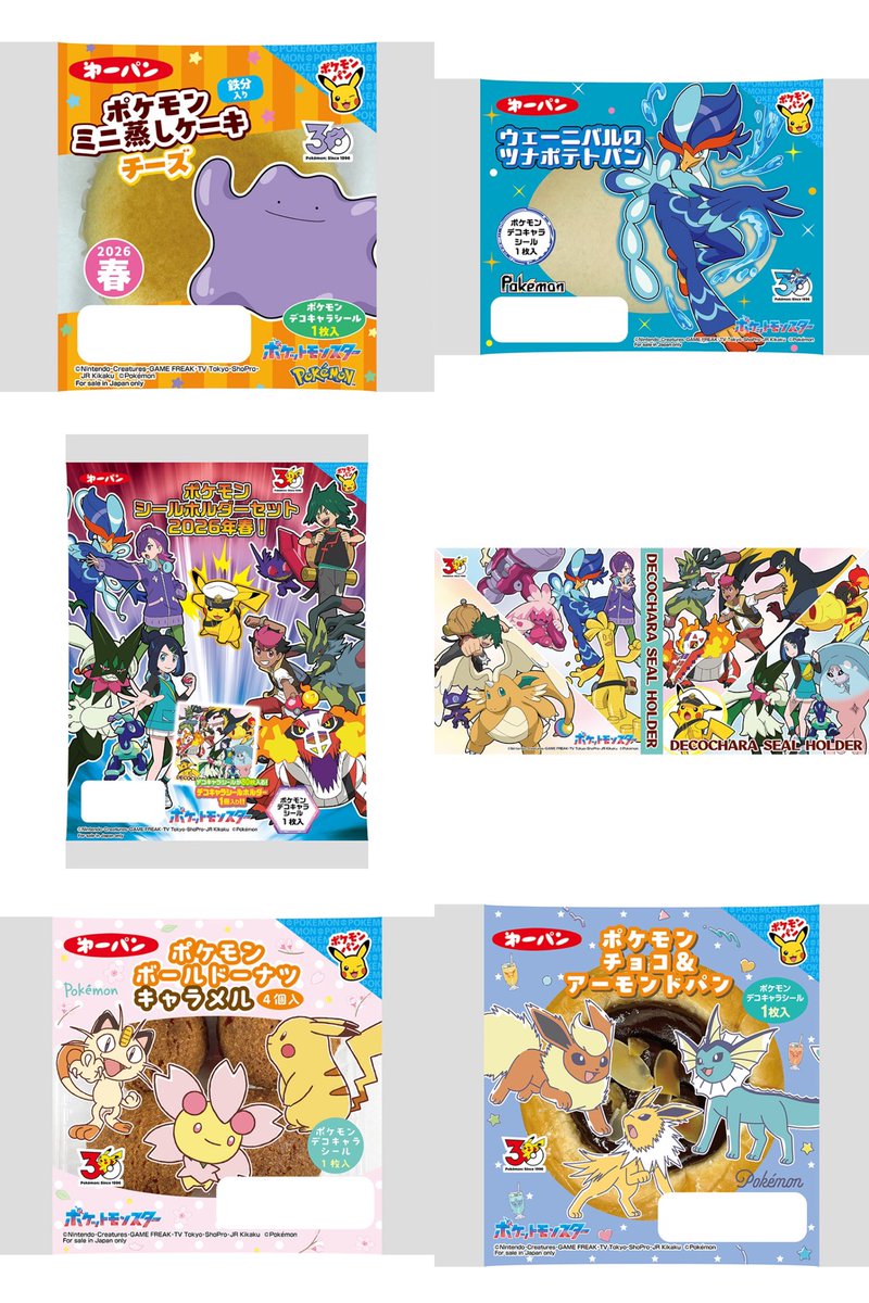 3セット　　ポケモンシール ショウワノート ポケットモンスター シール 396729003 ポケモン六英雄