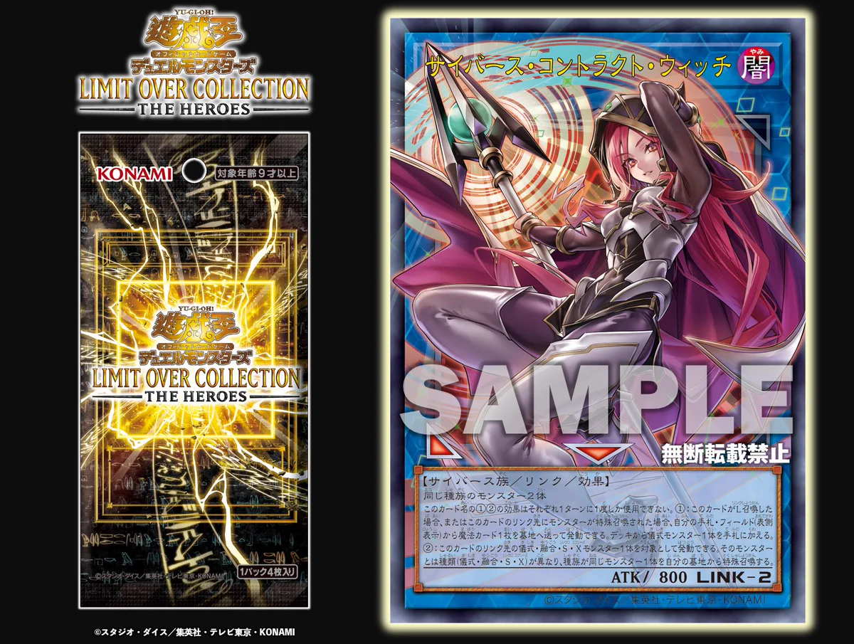 公式】遊戯王OCG on X: 