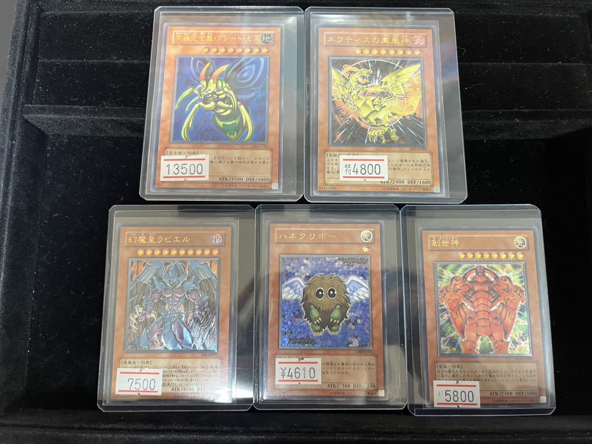 遊戯王レリーフ特価品になります💁🏻✨ ご来店お待ちしております