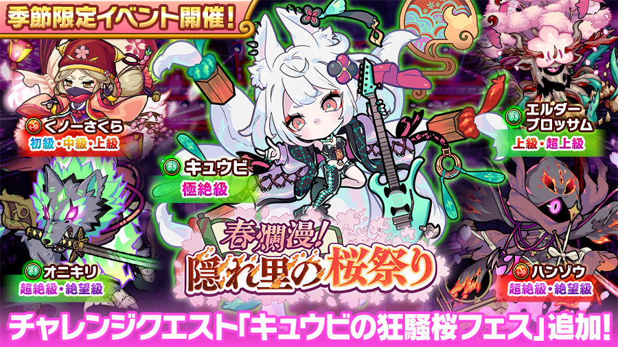 ポコダン公式@Fateシリーズコラボ開催中 tweet media