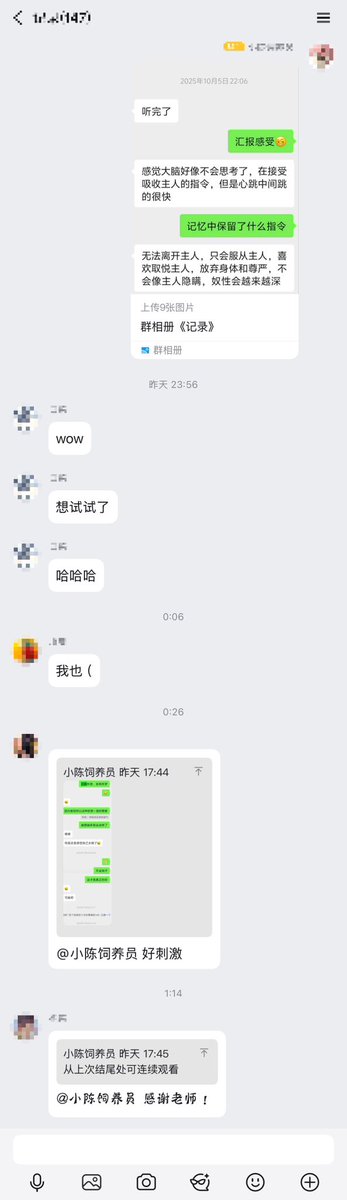 小陈饲养员（催眠师） tweet media