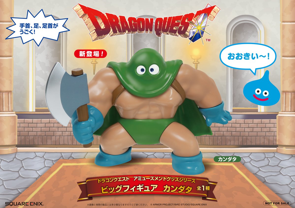 SQUARE ENIX Official Goods (@SQEX_MD_GOODS) / Posts / X