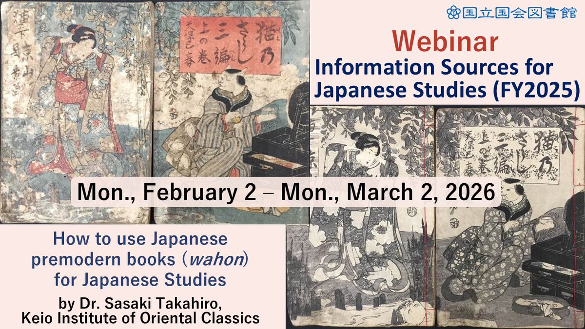 NDLJP_en's tweet photo. How can you find sources of information for Japanese Studies? This Japanese-language webinar will teach you basic skills for finding information that is useful for research in Japanese studies. For further information:
https://t.co/dJiJVW3aso https://t.co/c6ZOPfnyi5