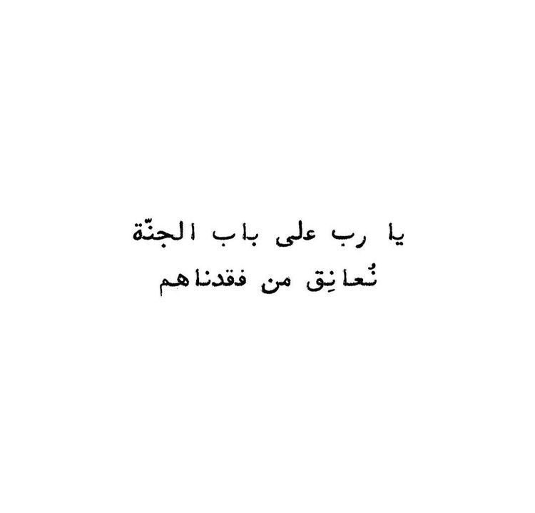 i_rend0a's tweet photo. #يوم_الجمعة 

في ثاني جُمعة من رمضان: "اللهُمَّ أرحم كل ميّت لايجد من يدعو له، اللهُمَّ أرحمهم وبرّد عليهم قبورهم وأفتح لهم أبواب تهب منها نسائم جناتك وأغفر ذنوبهم وضاعف حسناتهم، اللهُمَّ ارحمنا إذا صرنا إلى ما صاروا إليه برحمتك يا ارحم الراحمين."!. https://t.co/HOMM7hd53A