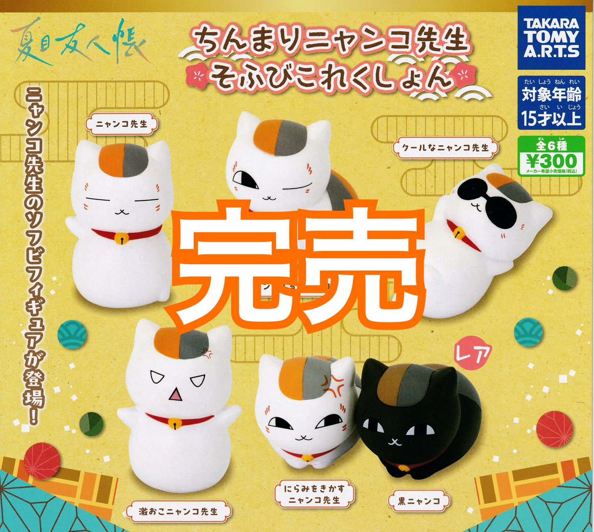 ドリカプライカム】 ⚠️2月27日(金)完売商品のお知らせ⚠️ 昨日入荷