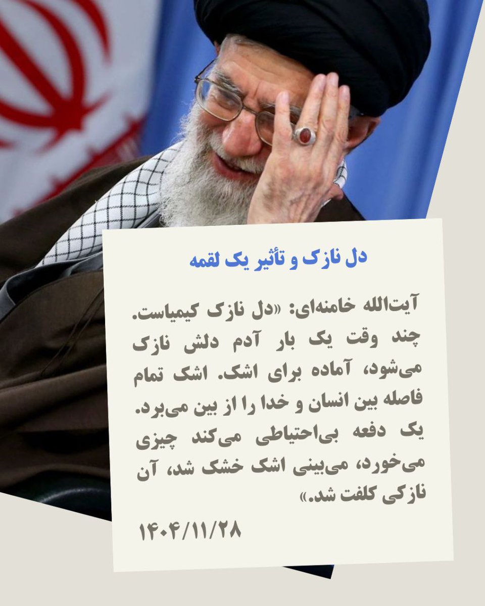نیره 💚 ٱللَّٰهُ❤️ بابایی tweet media