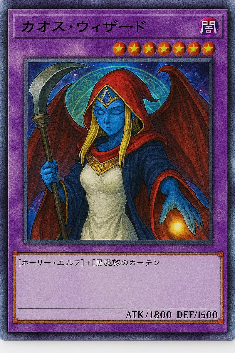 boroburosu's tweet photo. ホーリーエルフと黒魔族のカーテン融合したら『こう』だろ。
な���で『これ』なんだよ https://t.co/dUP1gwWJLN