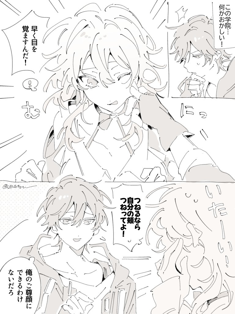 おかか透 tweet media