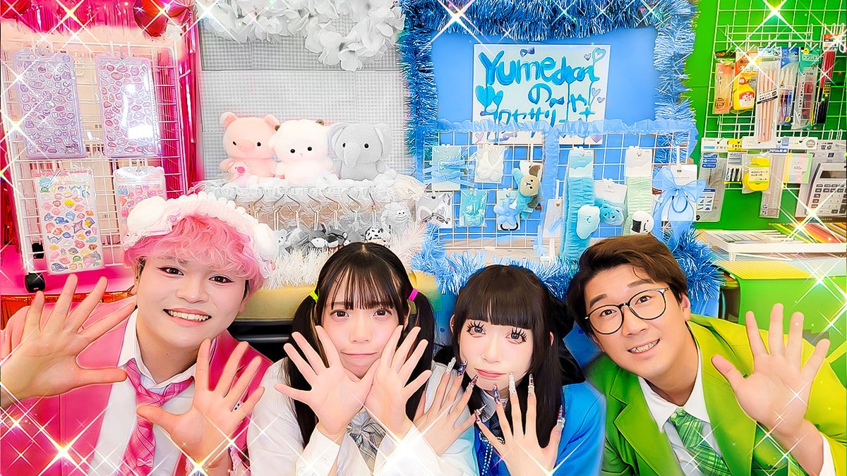 よっち【ボンボンTV】 (@yocchi5810) / Posts / X