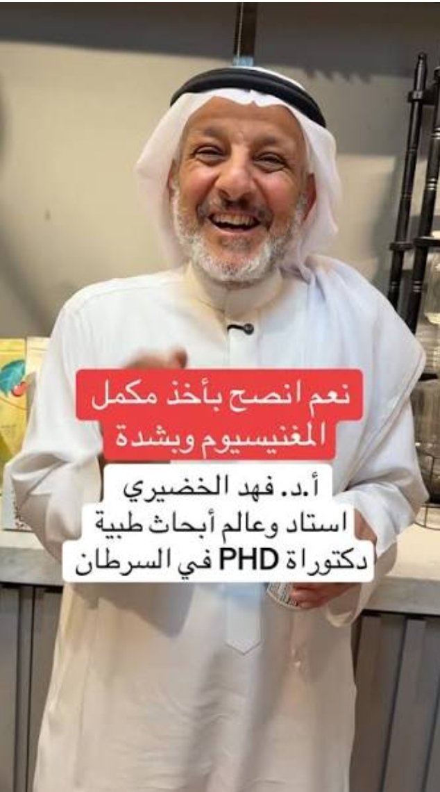 🇸🇦العودلاحق ISFJ🇸🇦 tweet media