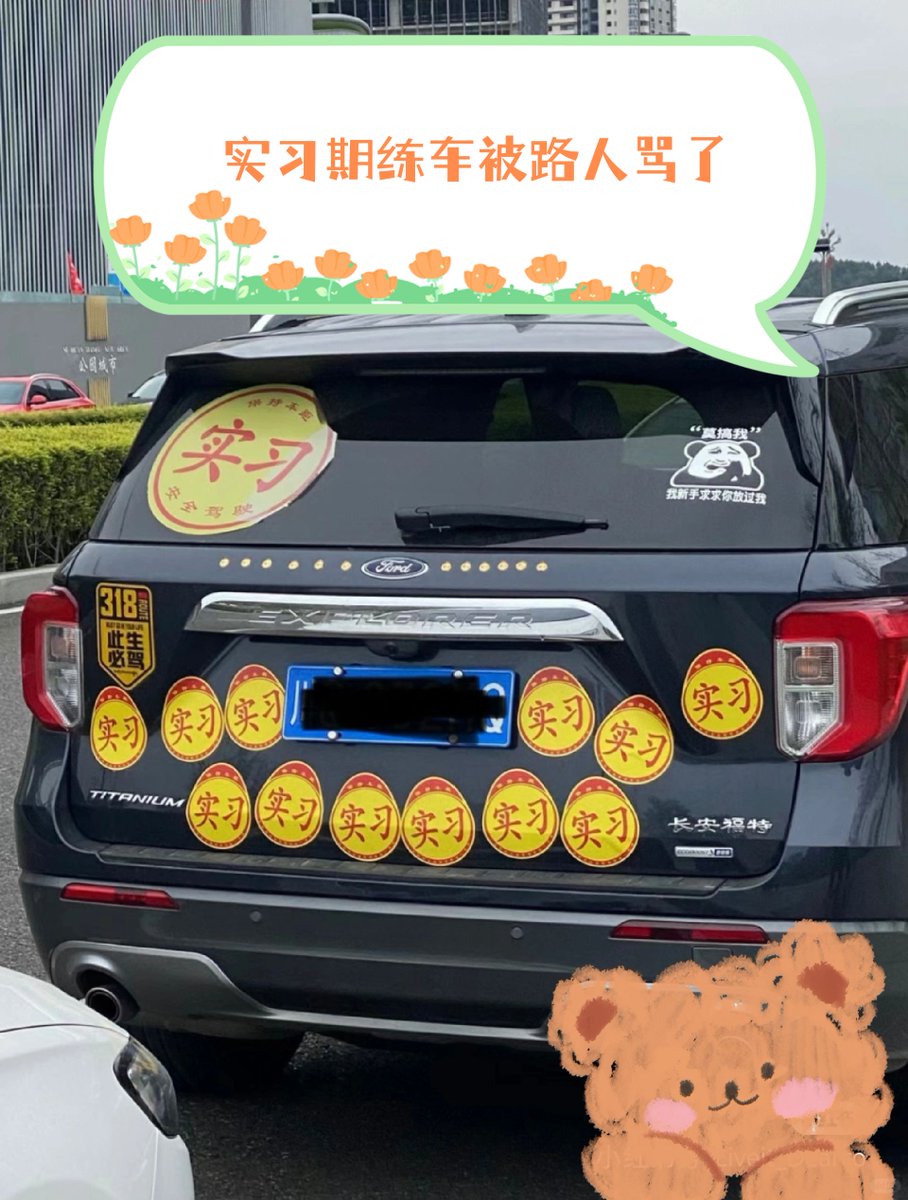 LuisGL1961's tweet image. "From stalling at every red light to nailing parallel parks—6 weeks of sweat, a patient instructor, and zero regret.  #LearnerDriverWin #DrivingJourney"