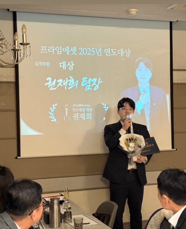 <정보>프라임에셋 팀장 권재희, 소비자 중심 컨설팅으로 차별화
hemophilia.co.kr/news/articleVi…