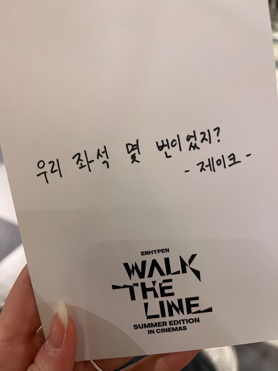 남자멘트미쳔네......