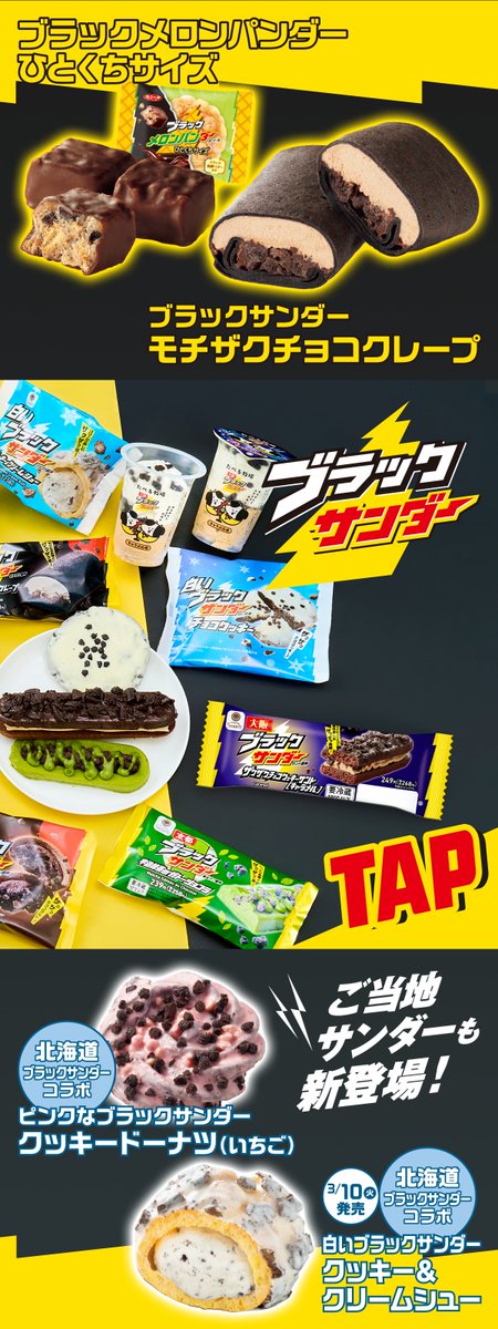 ファミリーマート tweet media