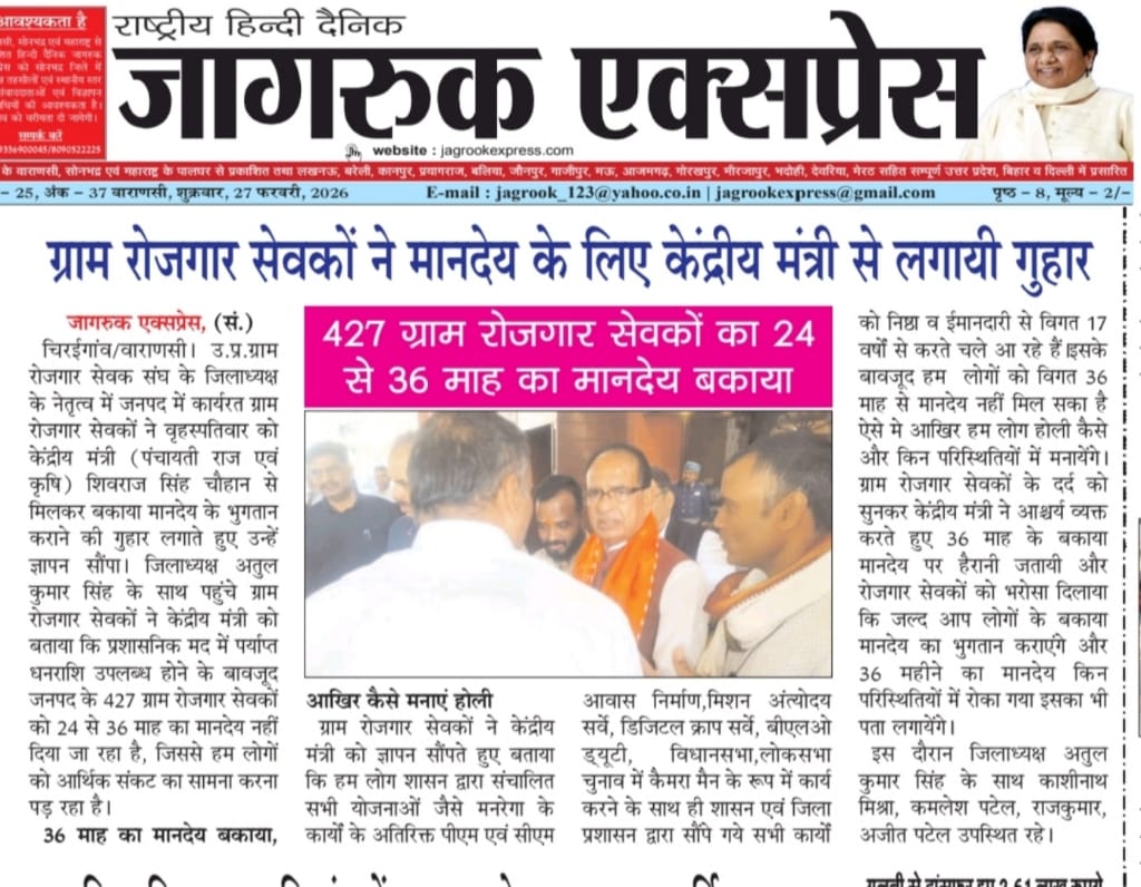 Govindkumargrs's tweet photo. @bstvlive @myogiadityanath https://t.co/Yrt5qbjazt