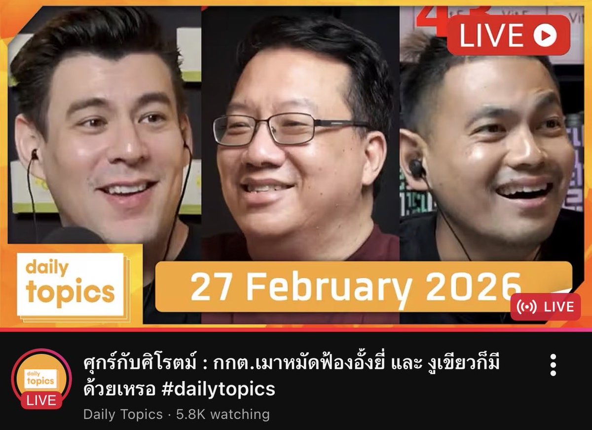 johnwinyu's tweet photo. Live!!! ศุกร์กับศิโรตม์ : กกต.เมาหมัดฟ้องอั้งยี่ และ งูเขียวก็มีด้วยเหรอ #dailyt... https://t.co/uftFWNUrgB via @YouTube https://t.co/3E27QZTpUI