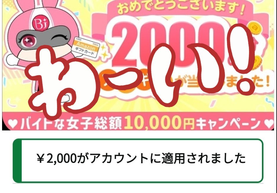 MEGUMI🐈🐾 (@MEGUMIRICH0358) / Posts / X