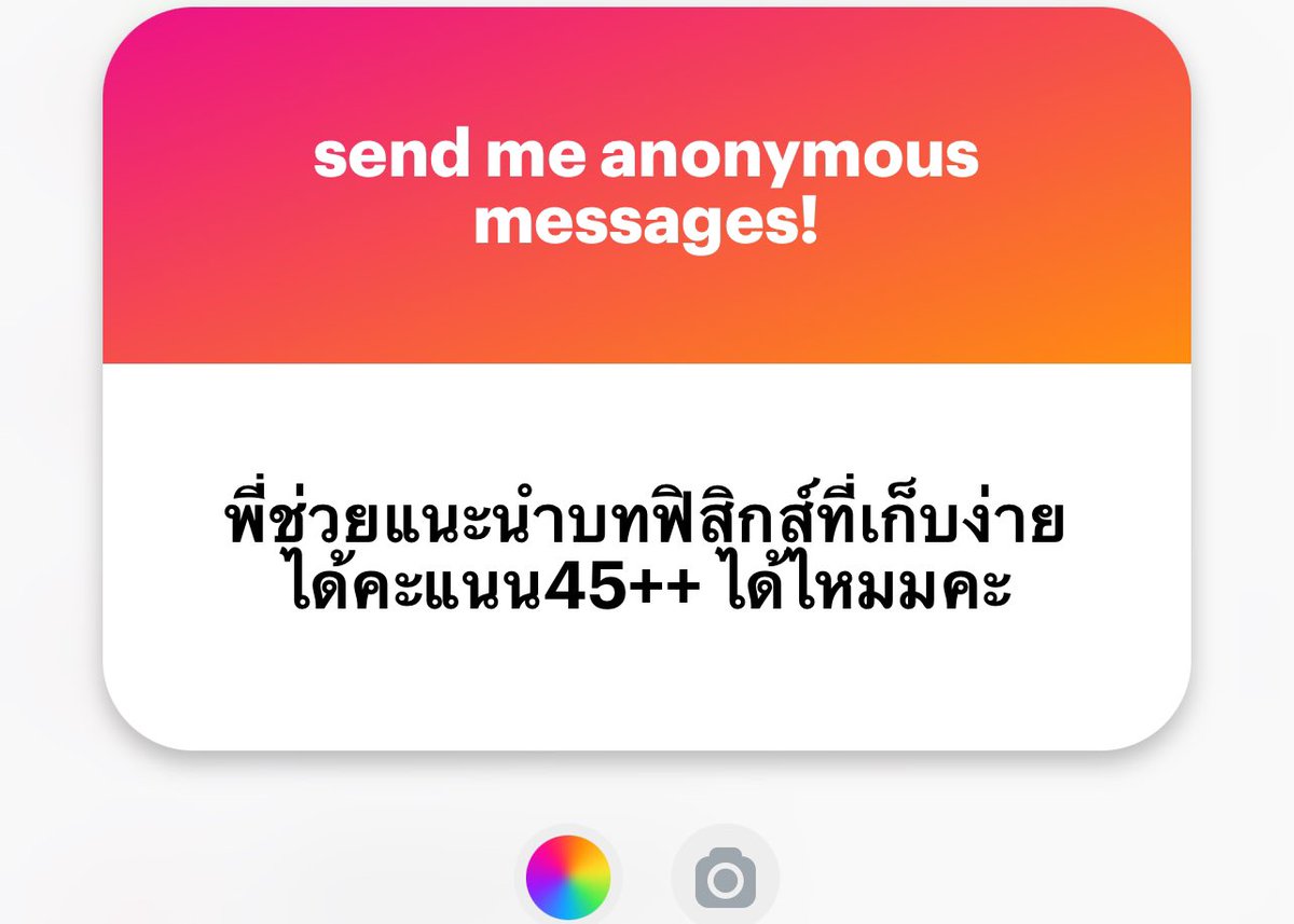 “ชีทสรุปเคมี+ฟิสิกส์+เลข”💕น้องได้Alevel90+ทุกปี tweet media