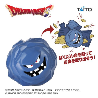 プライズ】新景品入荷🌟 ＃ドラゴンクエスト AM 割れちゃう貯金箱