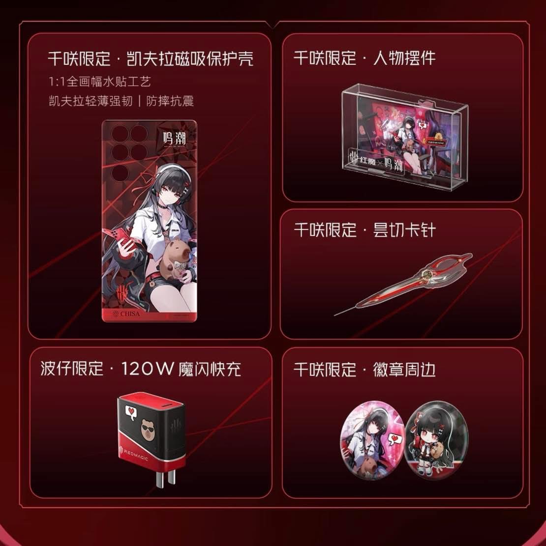 Queen Mobile Channel tweet media