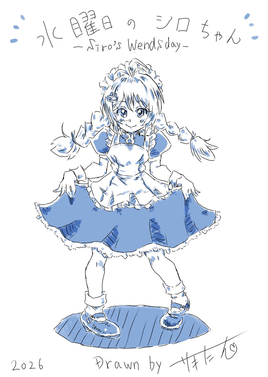 「#SiroArt #Ci_en #FANBOX #電脳少女シロ 支援者さまが付い」|サキたんのイラスト