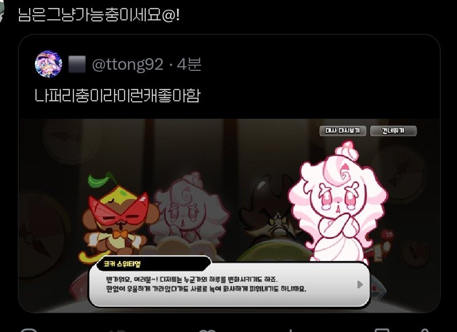 ⬛️ (@ttong92) on Twitter photo 