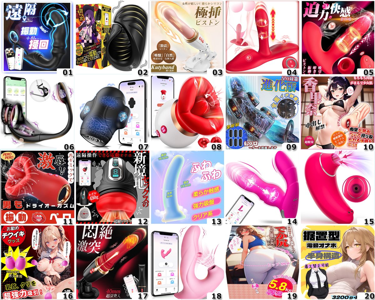 Nozawa8Nozawa's tweet photo. #レビュー不要 対象製品一覧‼️

Ｘポストだけで無料体験！         

 応募方法：フォロー＆リポスト     
詳細はDMまでお願いします 

#いいねでＤＭ #遠隔 #裏アカ男子 #裏アカ女子 https://t.co/uTJ34qKIUQ