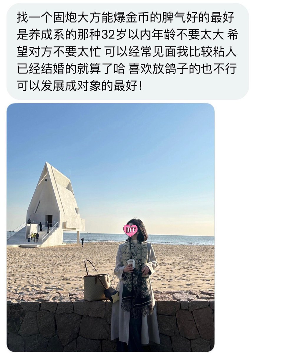 河北搭子 tweet media