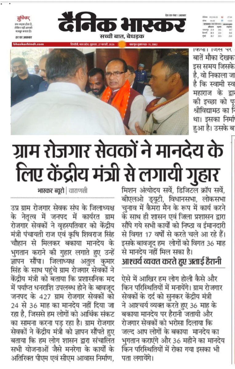 Govindkumargrs's tweet photo. @aajtak https://t.co/6DM9WvnAdc