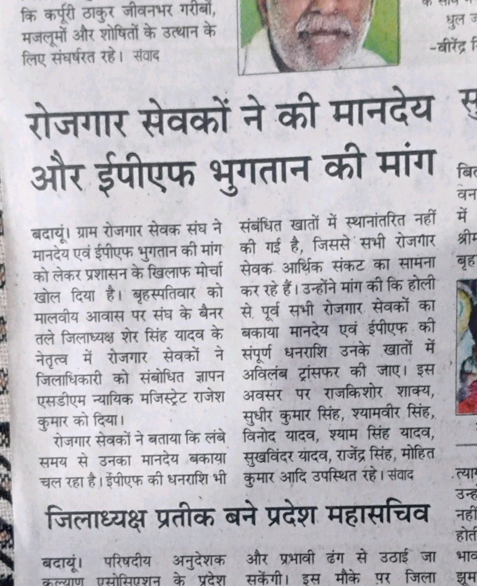 Govindkumargrs's tweet photo. @aajtak https://t.co/6DM9WvnAdc