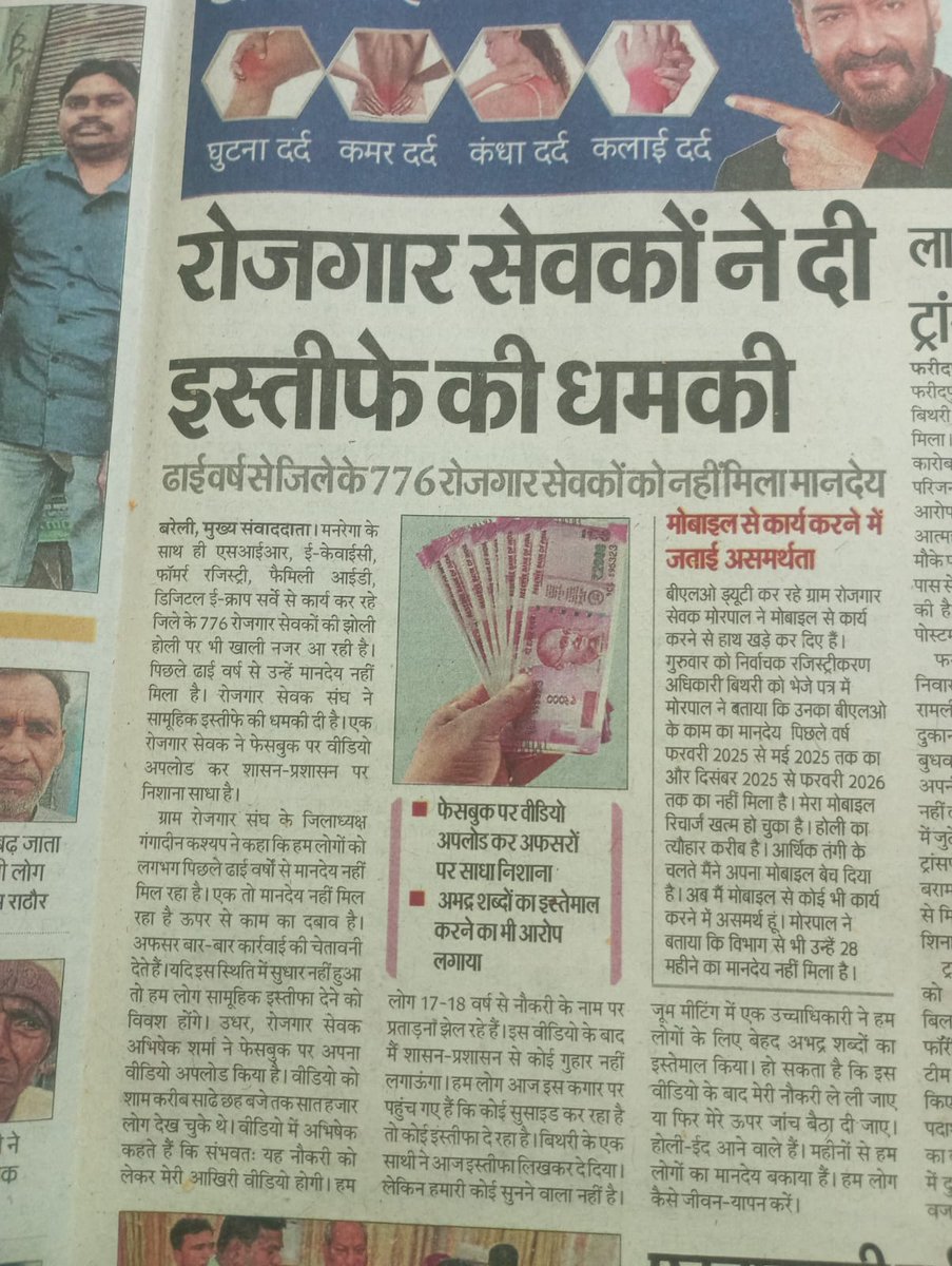 Govindkumargrs's tweet photo. @aajtak https://t.co/6DM9WvnAdc