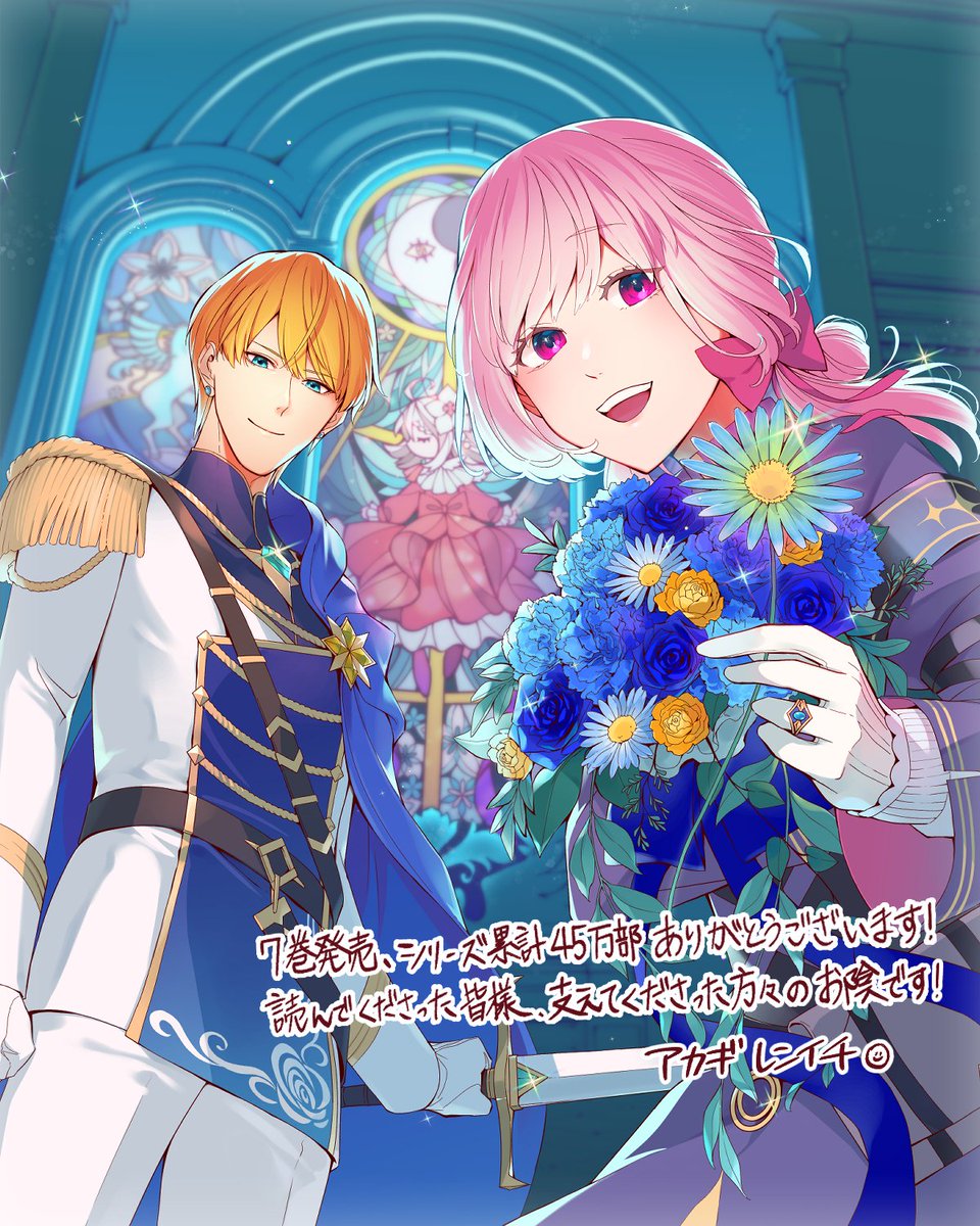 呱々唄七つ (@7qovop) / Posts / X