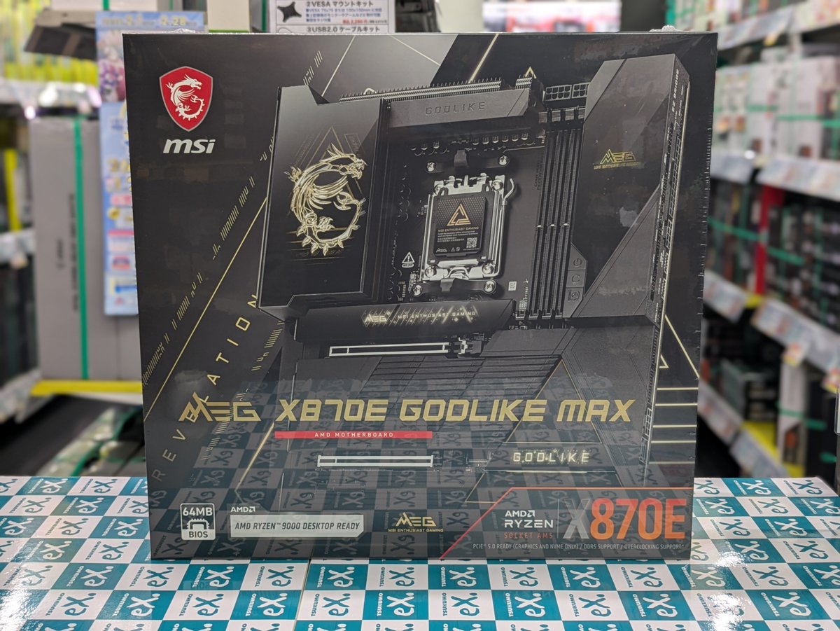 🌟（3/3） ハードコアゲーマー及びオーバークロッカー向けのMEG