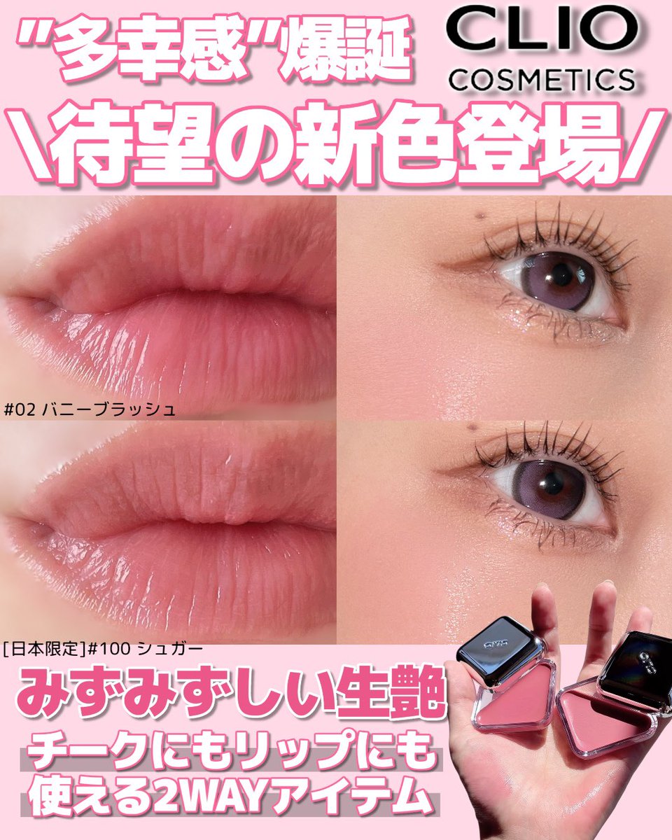 なつめぐ (@natsumeg65) / Posts / X