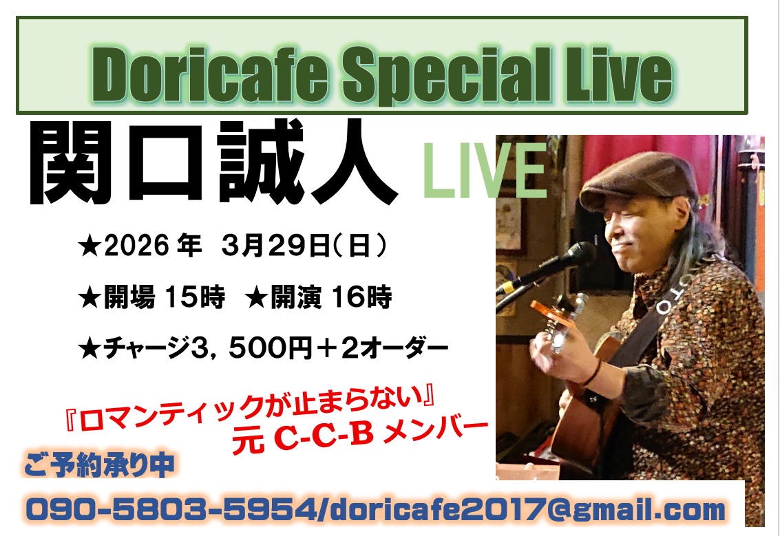 よろしくお願いします