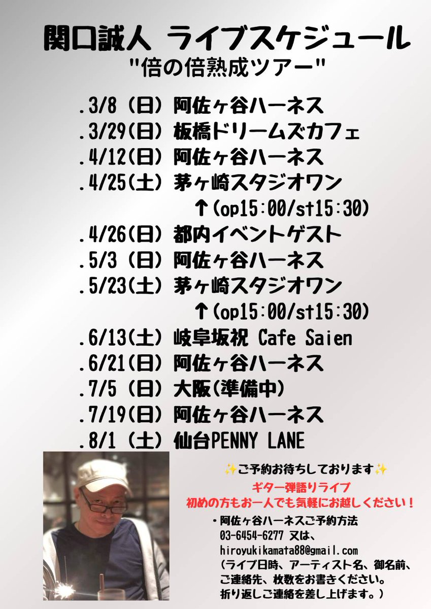 よろしくお願いします