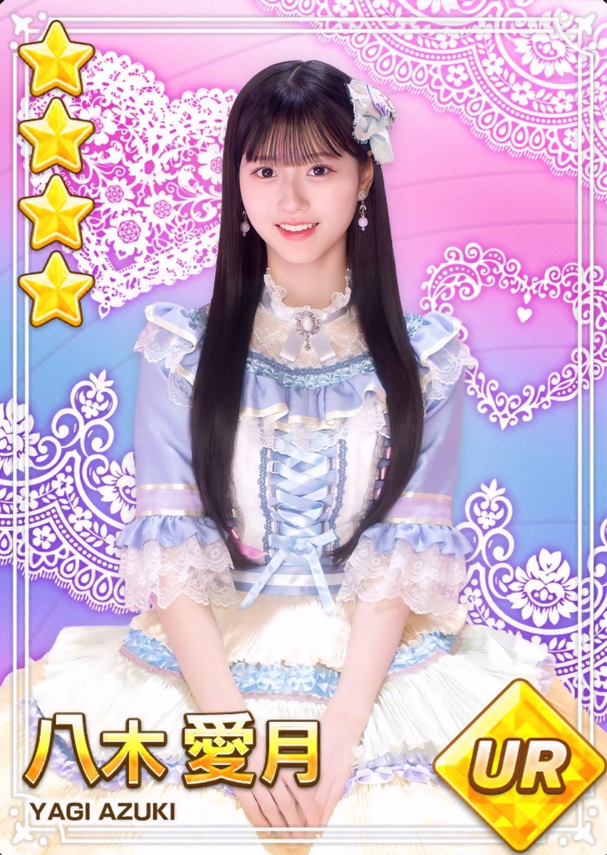 しおん@18期沼 (@sojJcJ0Z9r49371) / Posts / X