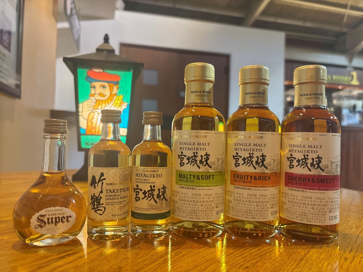 ニッカウヰスキー仙台 宮城峡蒸溜所【公式】 (@nikka_miyagikyo