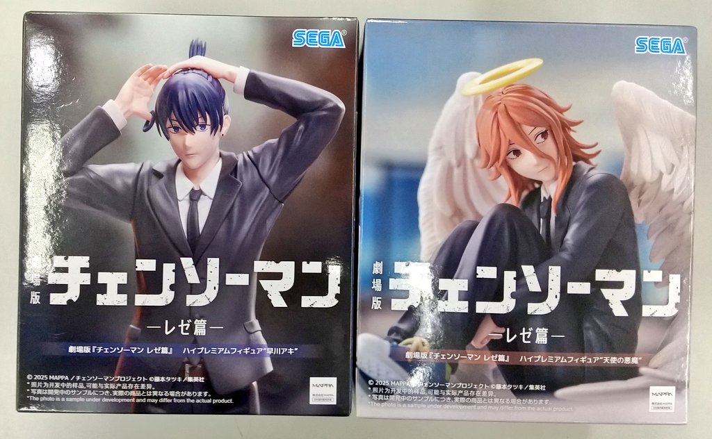 劇場版 チェンソーマン レゼ篇 早川アキ 天使の悪魔 ハイプレミアム