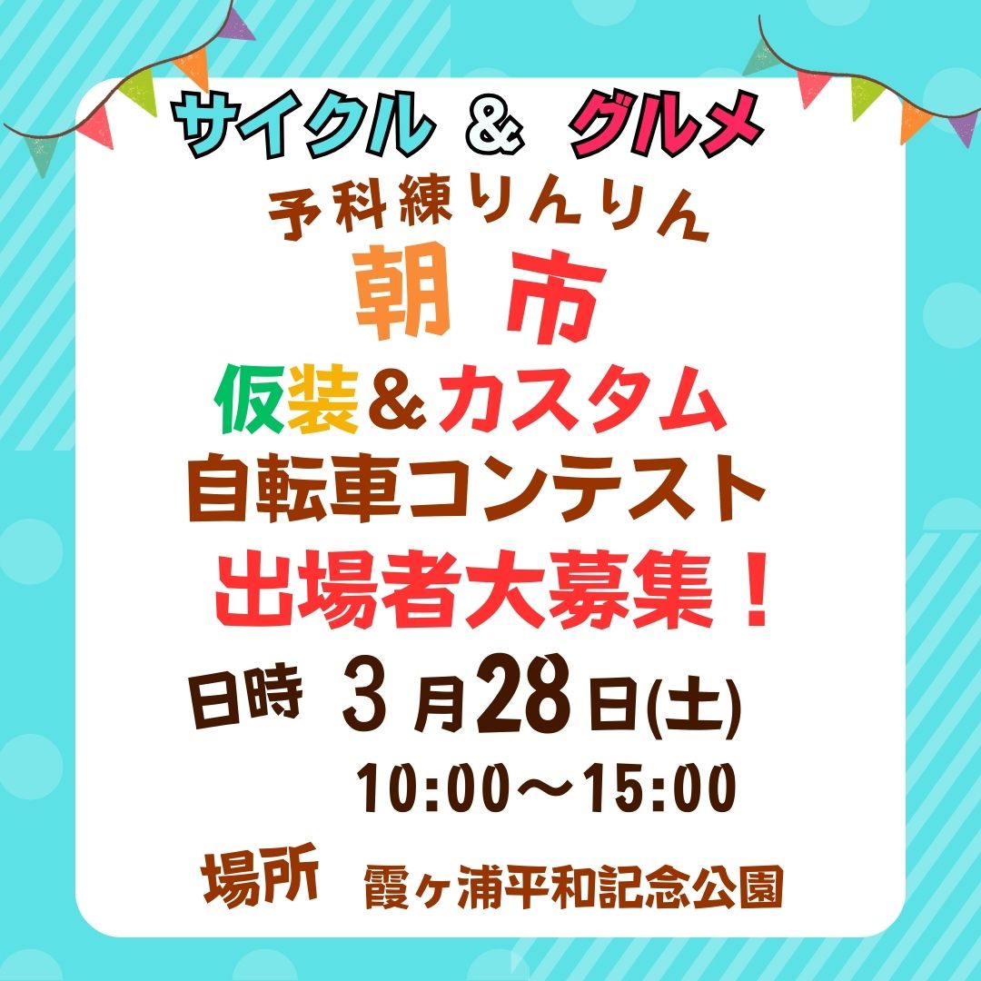 あみ観光協会 tweet media