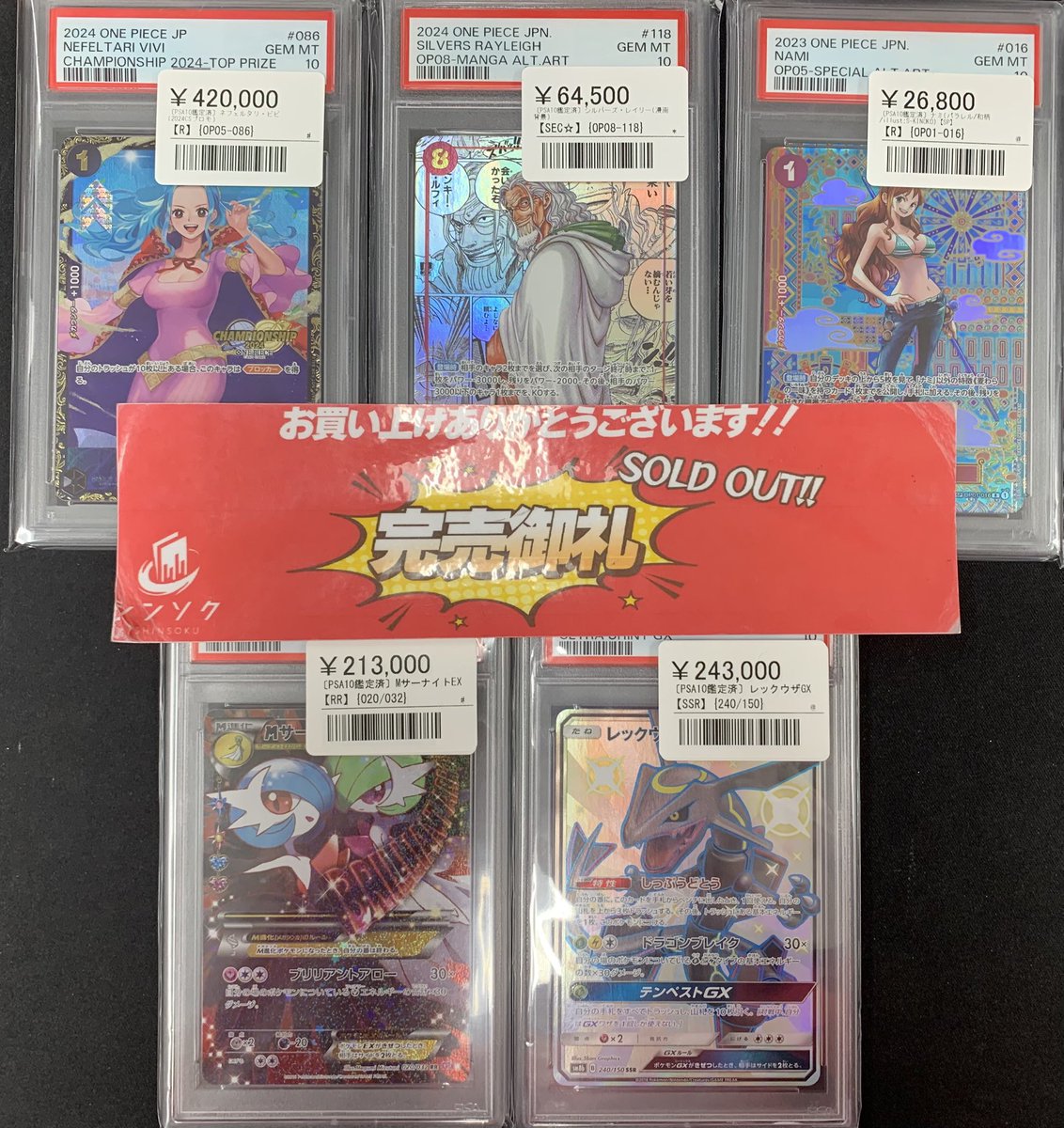 こちらご購入いただきました‼️ お買い上げありがとうございました‼️