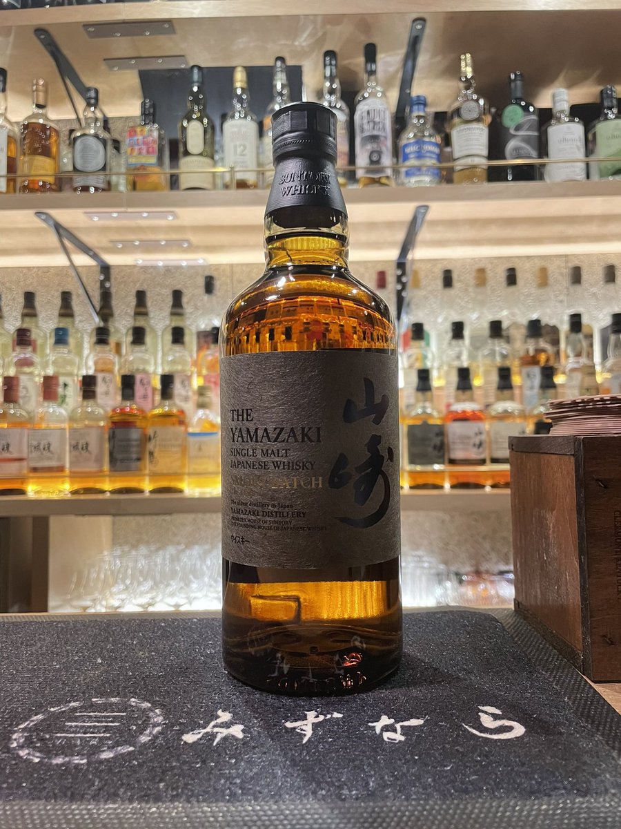 サントリーシングルモルトウイスキー 山崎 SMOKY BATCH The Third