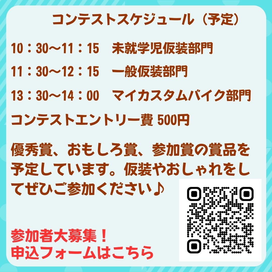 あみ観光協会 tweet media