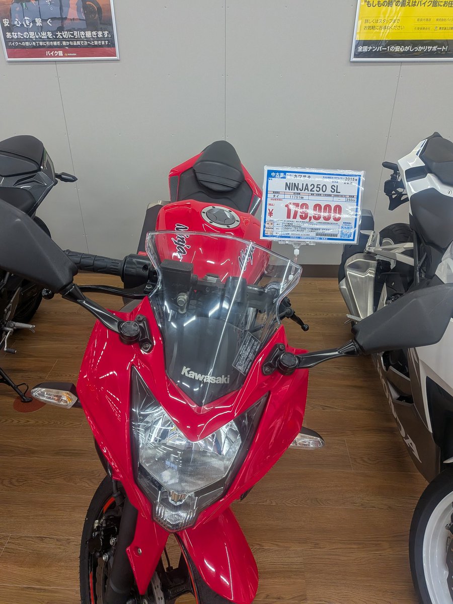 Post by 小川憲 on X: 激安では？