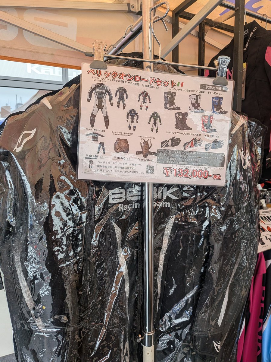 Post by 小川憲 on X: 激安では？