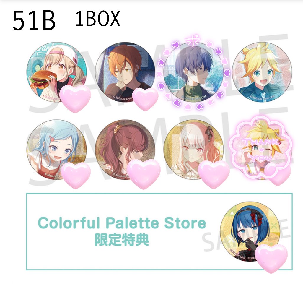 rm_06245rse's tweet photo. プロセカ　グリッター缶バッジ　51B 52A 52B 交換　譲渡　買取

求：50B類＞冬弥（52A＞51B.52B）、モモレン/定価+送料

譲：求め以外

🩷は交換のみ
52A彰人は50B類との交換のみ
BOX数は記載通り、52Aと52Bはお声がけに応じて追加の可能性あり

お声がけお待ちしております！ https://t.co/J1l5dLXrB4