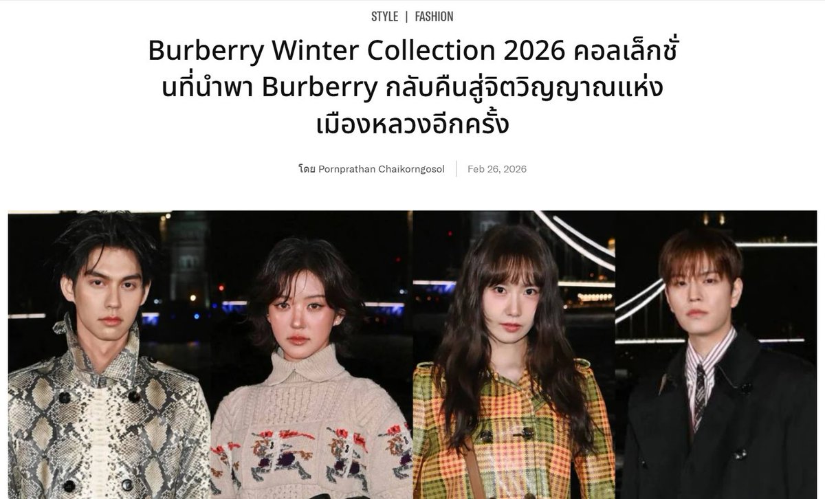 Article 📰 BRIGHT―BURBERRY AW26

🔗tatlerasia.com/style/fashion/…

BRIGHT LFW 2026 

#BurberryAW26xBRIGHT
#BurberryxBright 
#Burberry <a href="/Burberry/">Burberry</a>
#bbrightvc <a href="/bbrightvc/">bright</a>
ิ