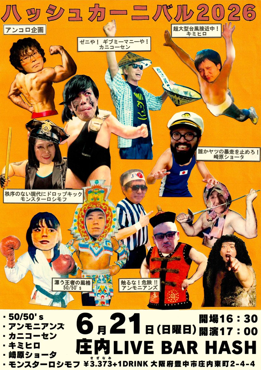 アンコロさん<a href="/Jona_Poor_Man/">アンコロ</a> 
とは趣味が合うって勝手に思ってる。
初期から気にしてくれているアンコロさん。